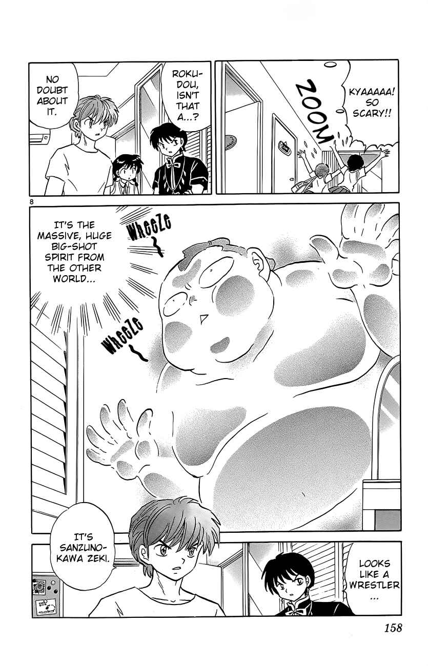 Page 8 Chapter 197 Wheel of Reincarnation Rinne