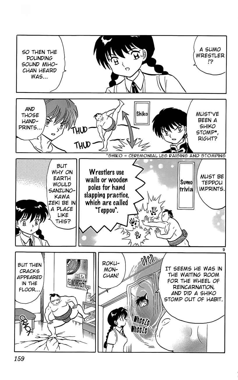 Page 9 Chapter 197 Wheel of Reincarnation Rinne