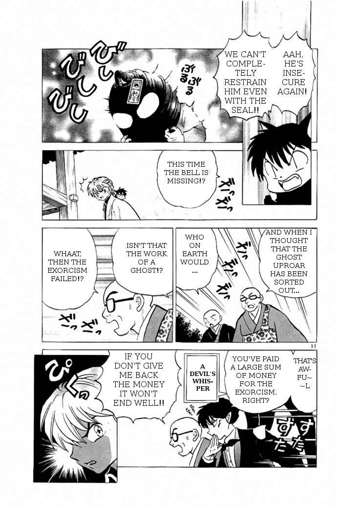 Page 11 Chapter 265 Wheel of Reincarnation Rinne