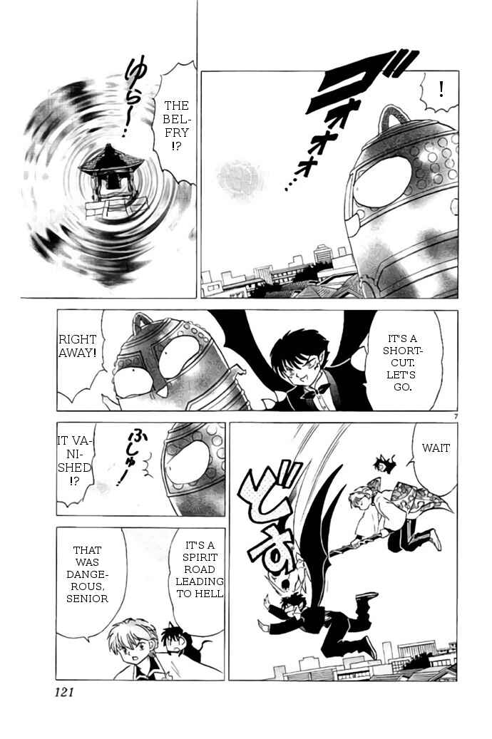 Page 7 Chapter 265 Wheel of Reincarnation Rinne