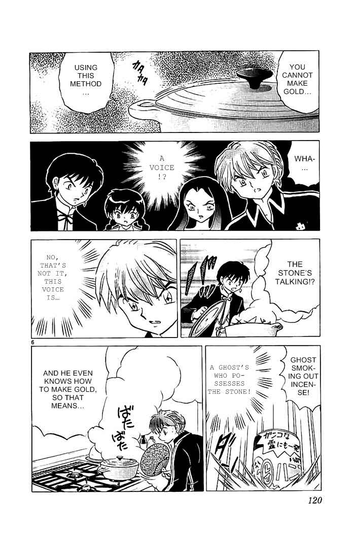 Page 6 Chapter 325 Wheel of Reincarnation Rinne