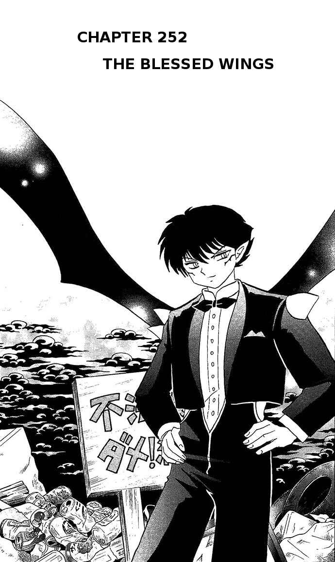Page 1 Chapter 252 Wheel of Reincarnation Rinne