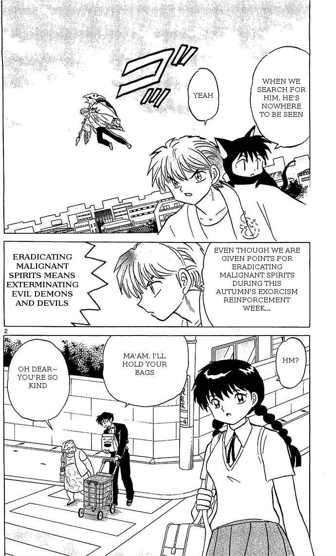 Page 2 Chapter 252 Wheel of Reincarnation Rinne