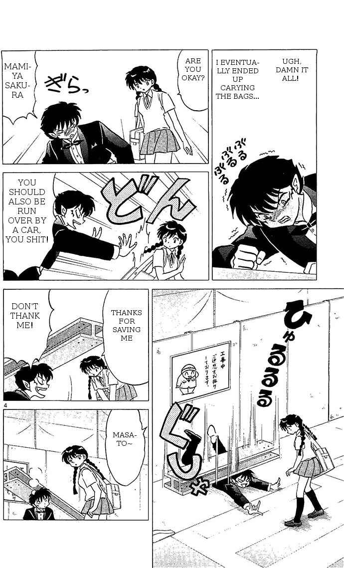 Page 4 Chapter 252 Wheel of Reincarnation Rinne
