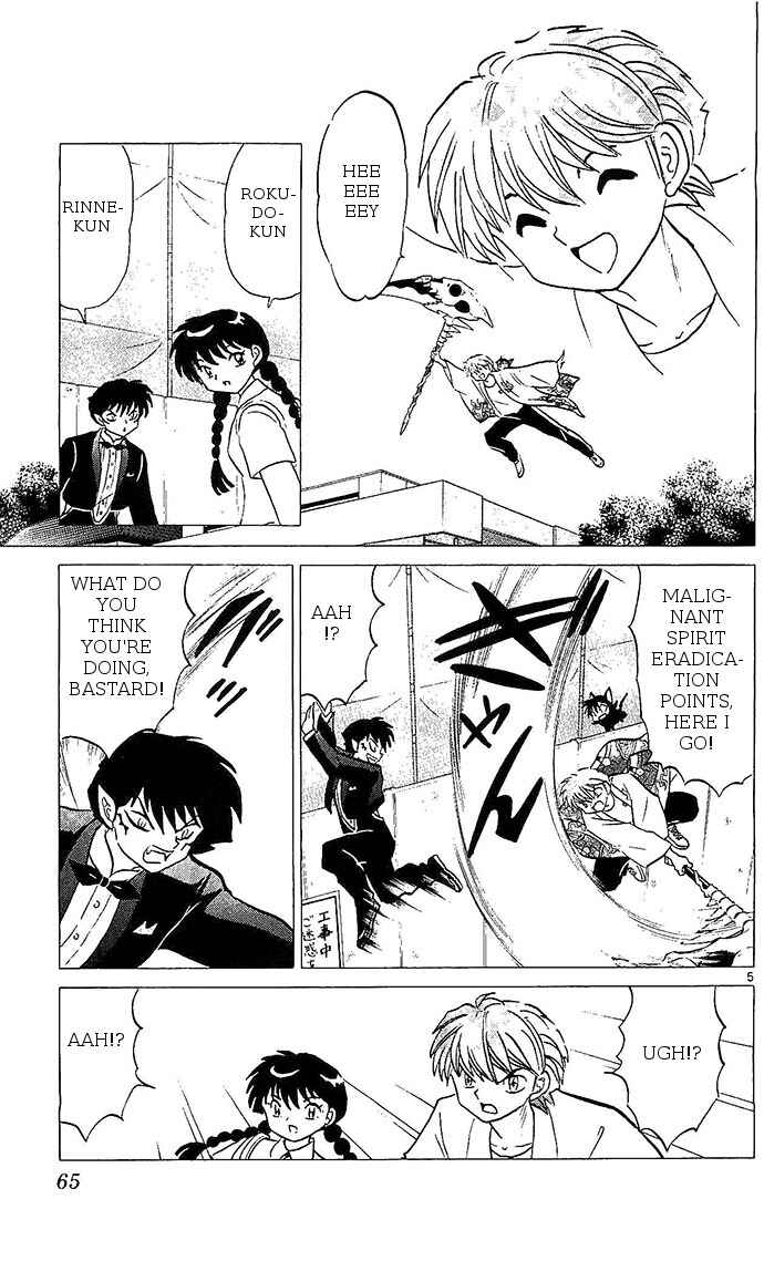 Page 5 Chapter 252 Wheel of Reincarnation Rinne