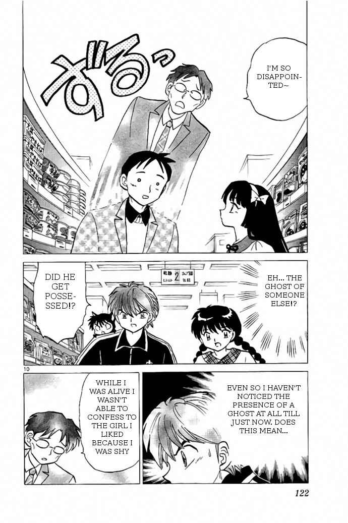 Page 10 Chapter 275 Wheel of Reincarnation Rinne