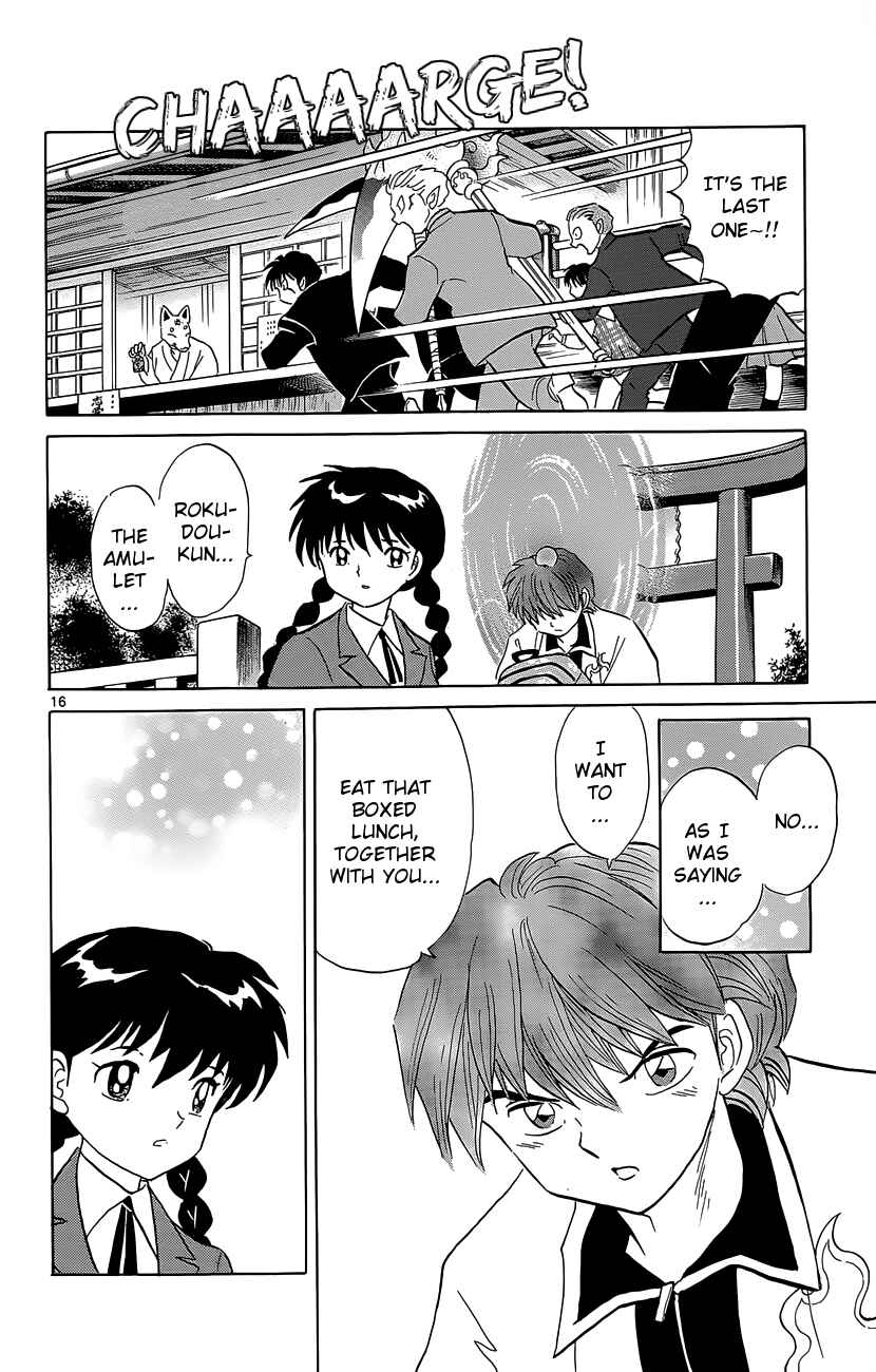 Page 16 Chapter 195 Wheel of Reincarnation Rinne