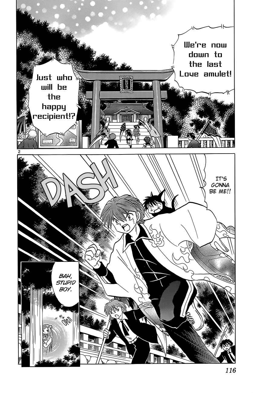 Page 2 Chapter 195 Wheel of Reincarnation Rinne