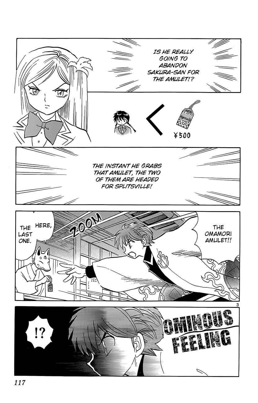 Page 3 Chapter 195 Wheel of Reincarnation Rinne
