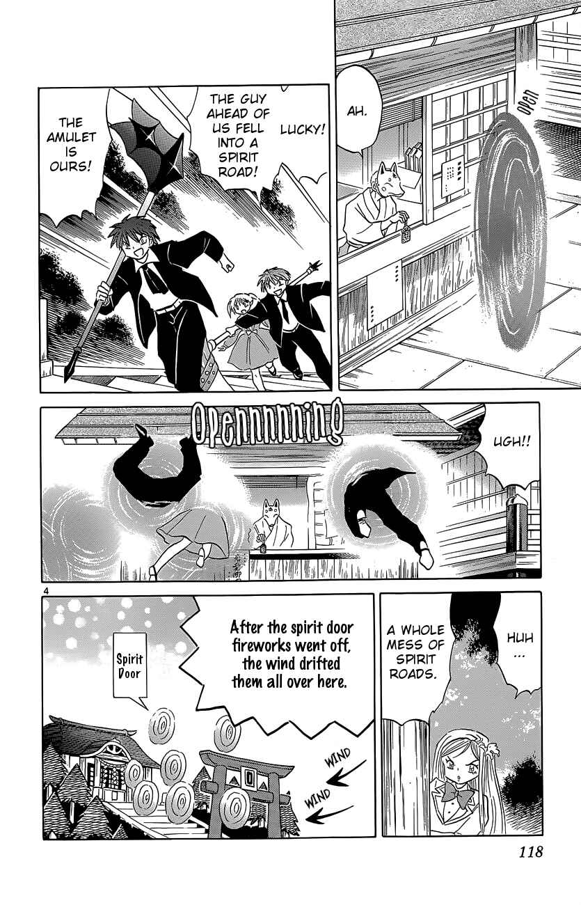 Page 4 Chapter 195 Wheel of Reincarnation Rinne
