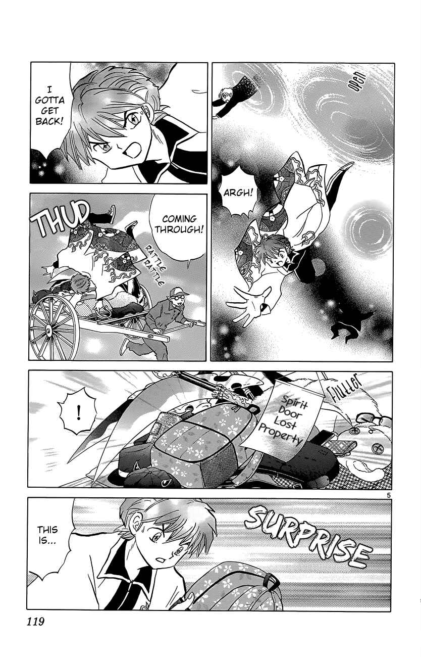 Page 5 Chapter 195 Wheel of Reincarnation Rinne