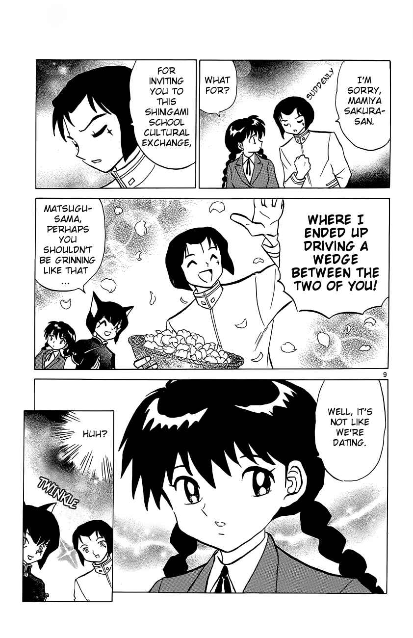Page 9 Chapter 195 Wheel of Reincarnation Rinne