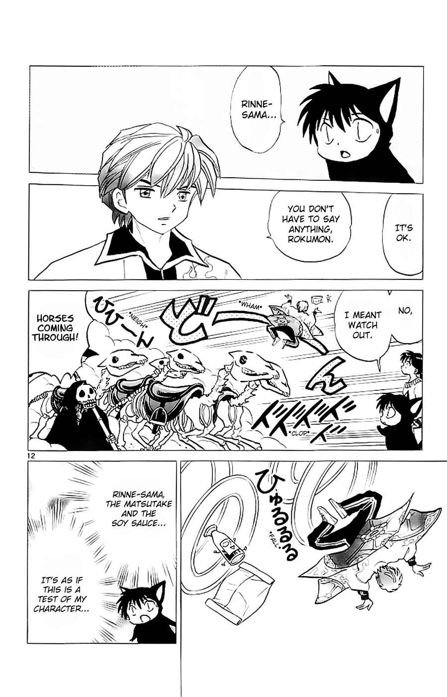 Page 12 Chapter 118 Wheel of Reincarnation Rinne