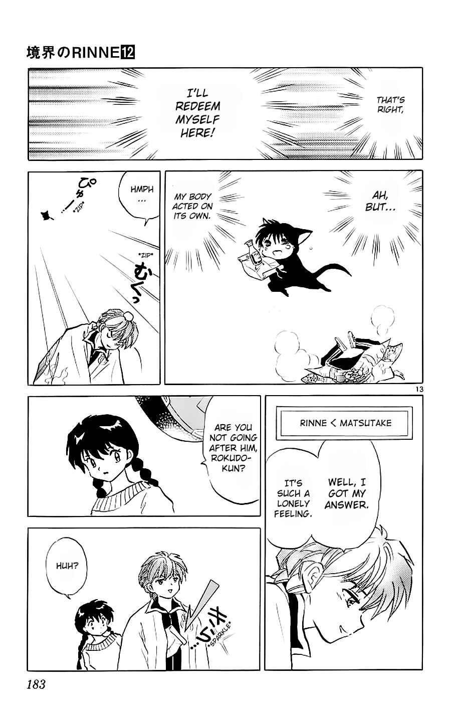 Page 13 Chapter 118 Wheel of Reincarnation Rinne