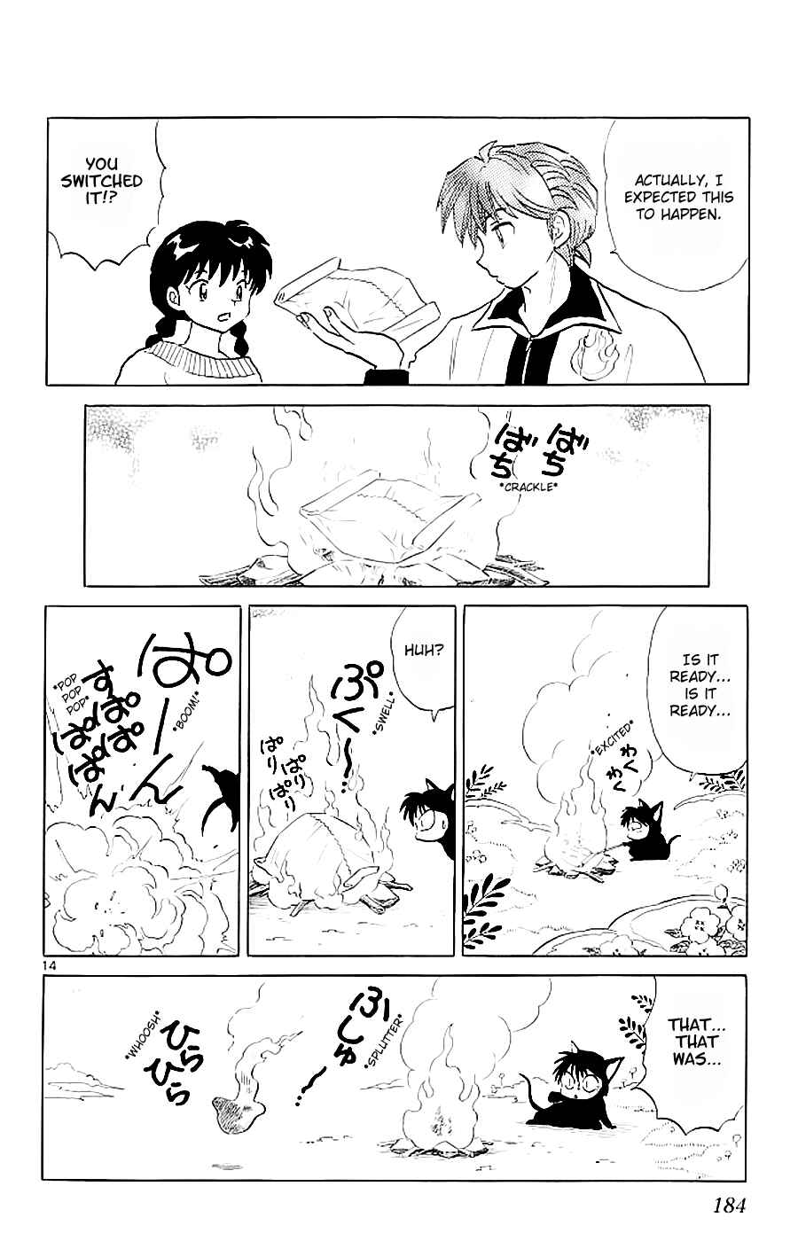 Page 14 Chapter 118 Wheel of Reincarnation Rinne