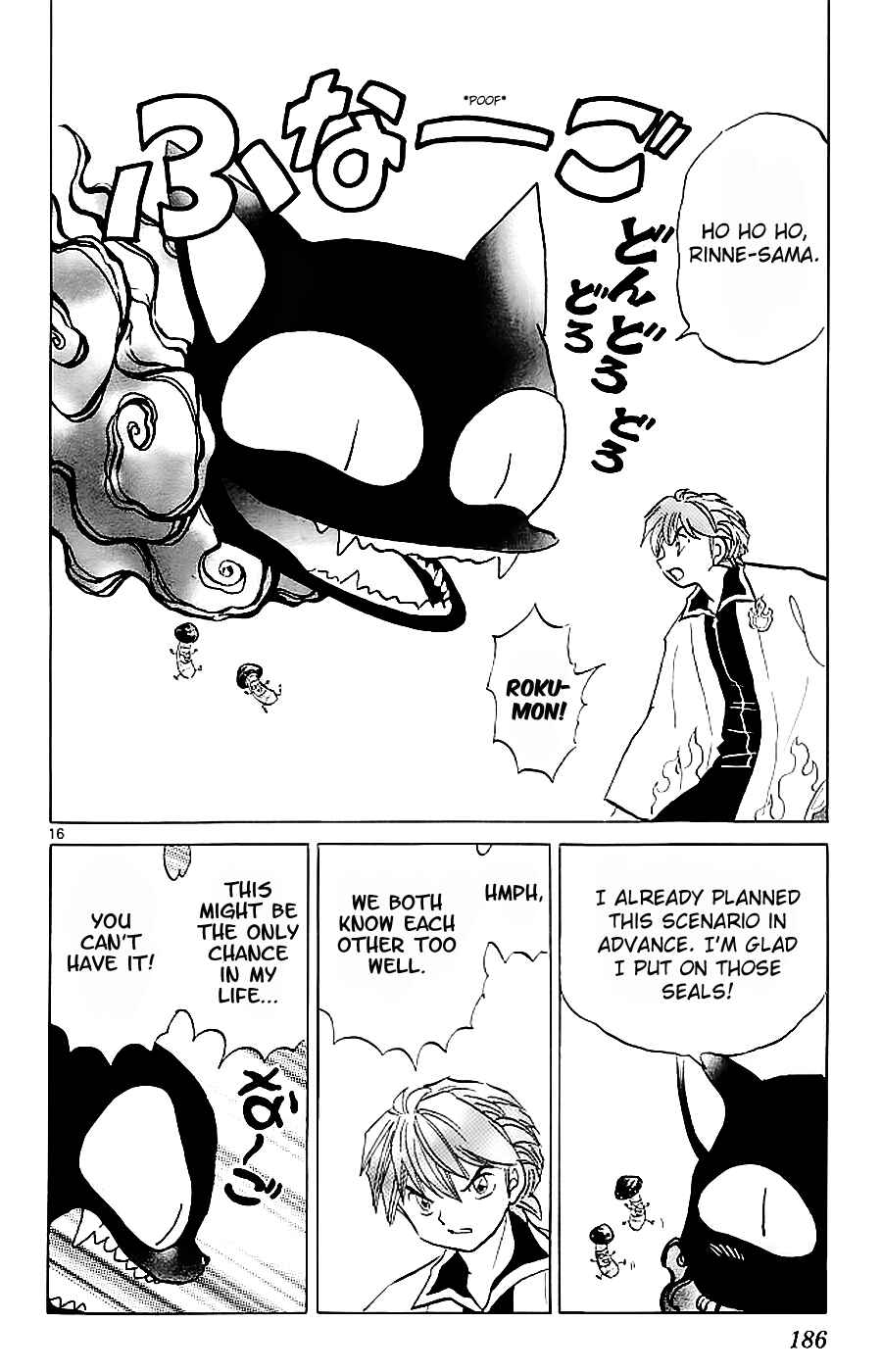 Page 16 Chapter 118 Wheel of Reincarnation Rinne