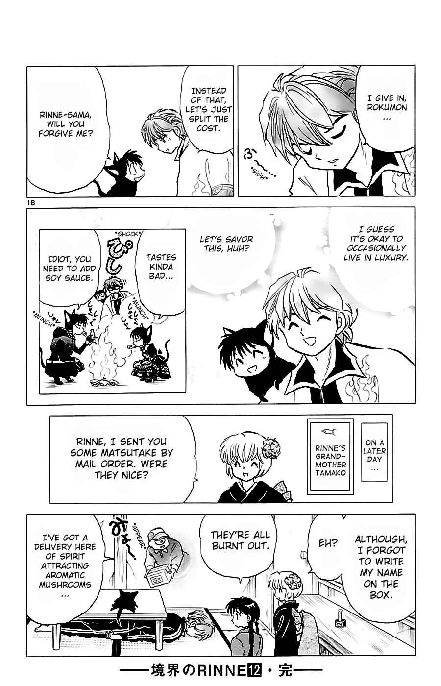 Page 18 Chapter 118 Wheel of Reincarnation Rinne