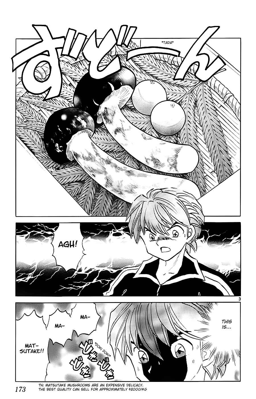 Page 3 Chapter 118 Wheel of Reincarnation Rinne