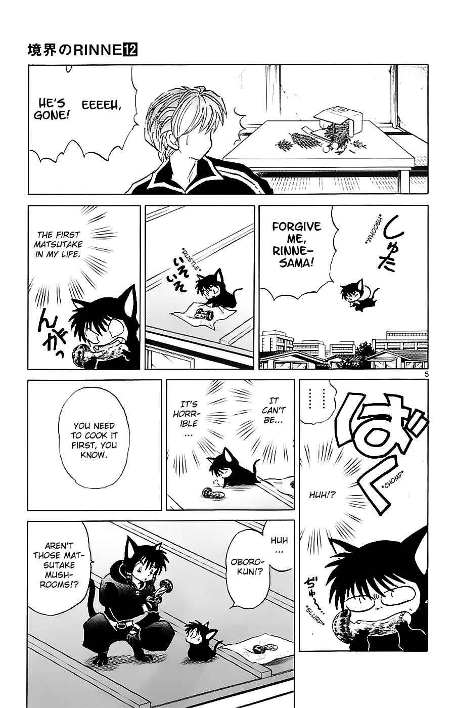 Page 5 Chapter 118 Wheel of Reincarnation Rinne