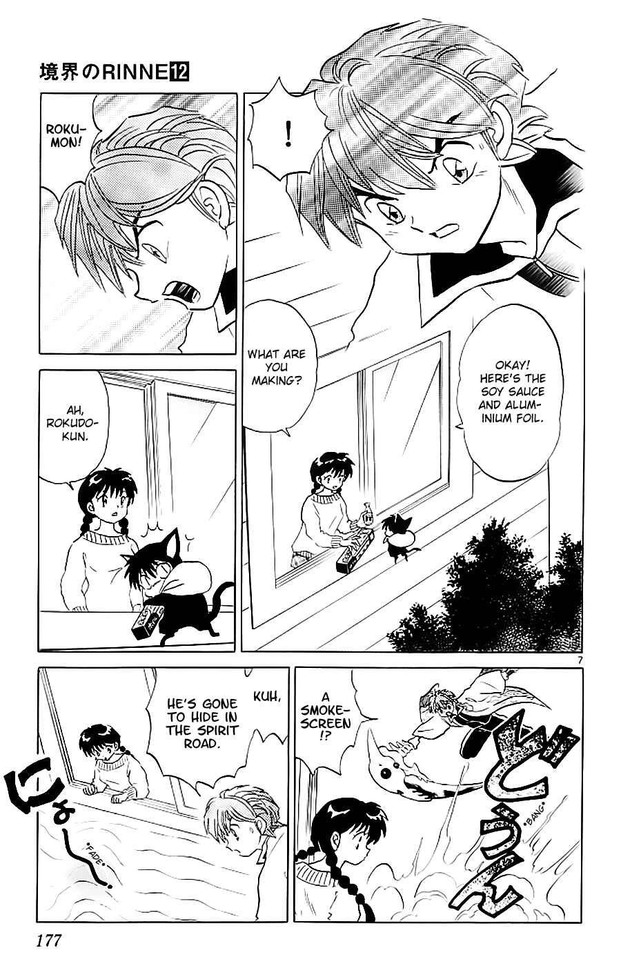 Page 7 Chapter 118 Wheel of Reincarnation Rinne