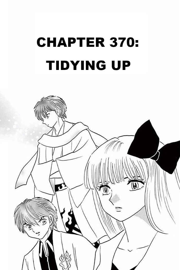 Page 1 Chapter 370 Wheel of Reincarnation Rinne