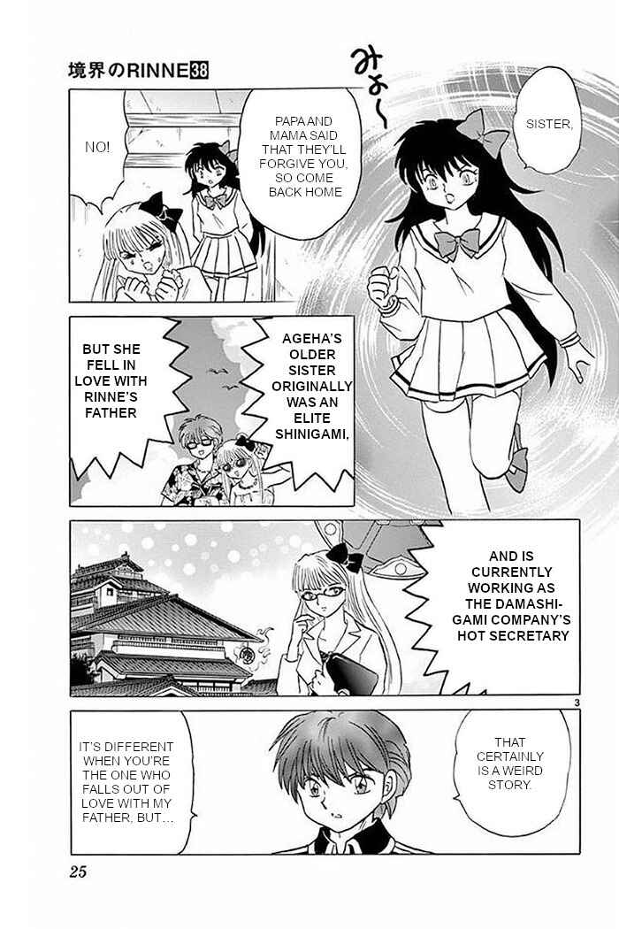 Page 3 Chapter 370 Wheel of Reincarnation Rinne