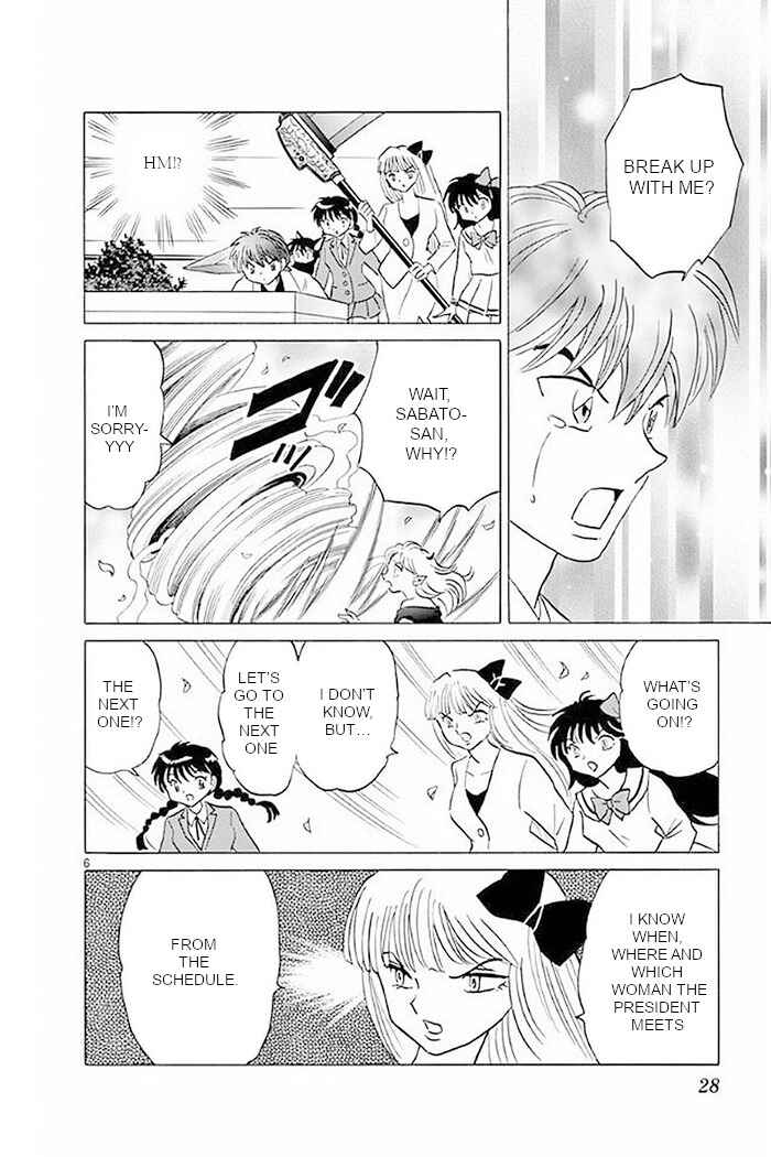 Page 6 Chapter 370 Wheel of Reincarnation Rinne