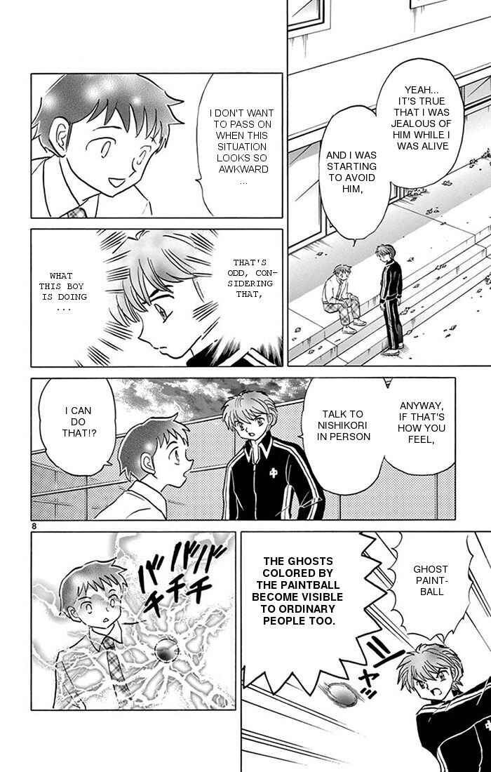 Page 8 Chapter 346 Wheel of Reincarnation Rinne