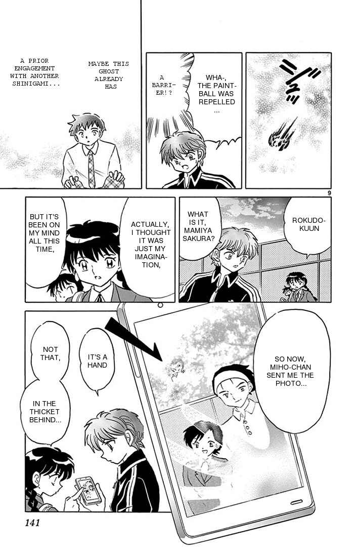 Page 9 Chapter 346 Wheel of Reincarnation Rinne