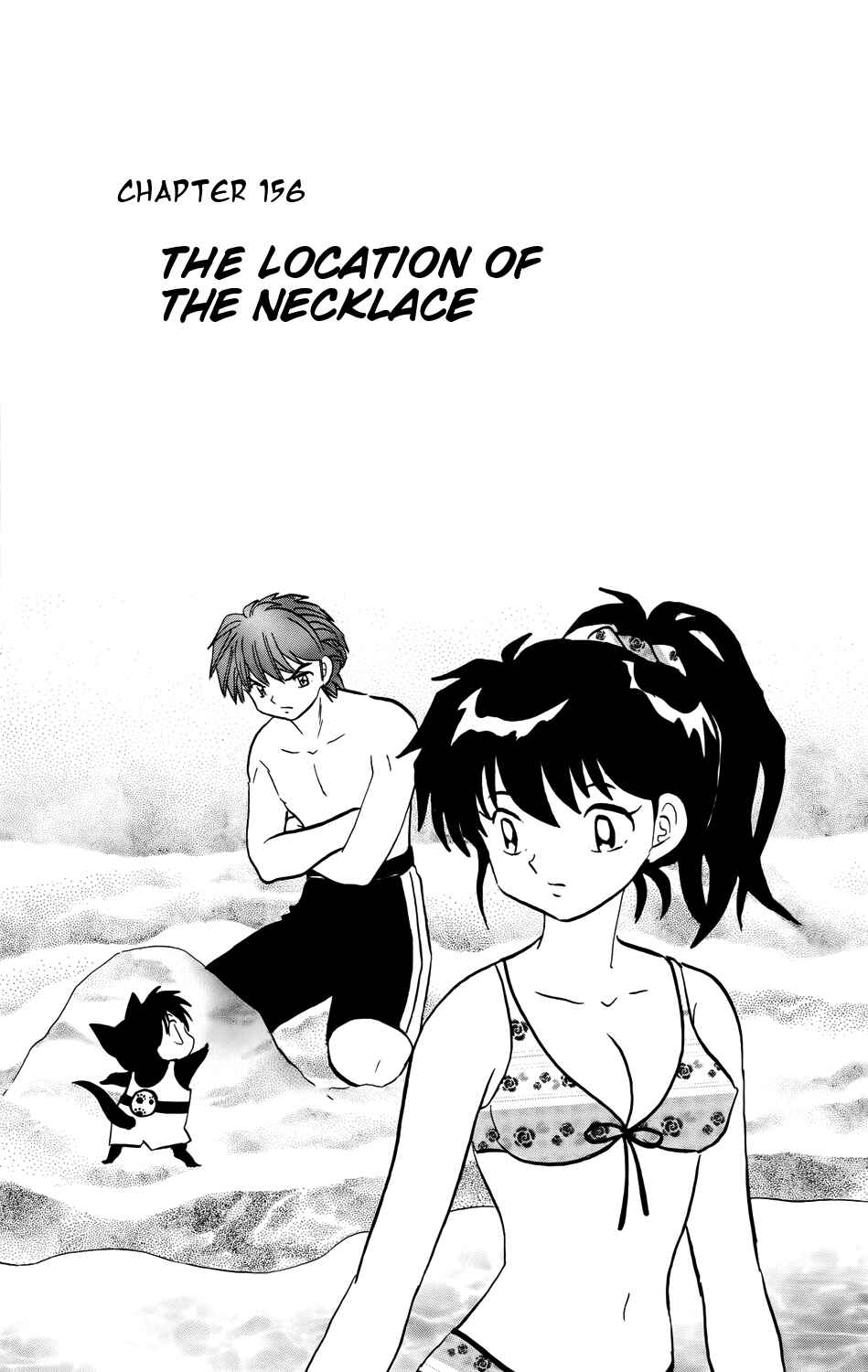 Page 1 Chapter 156 Wheel of Reincarnation Rinne