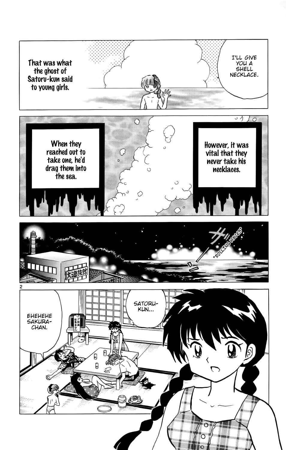 Page 2 Chapter 156 Wheel of Reincarnation Rinne