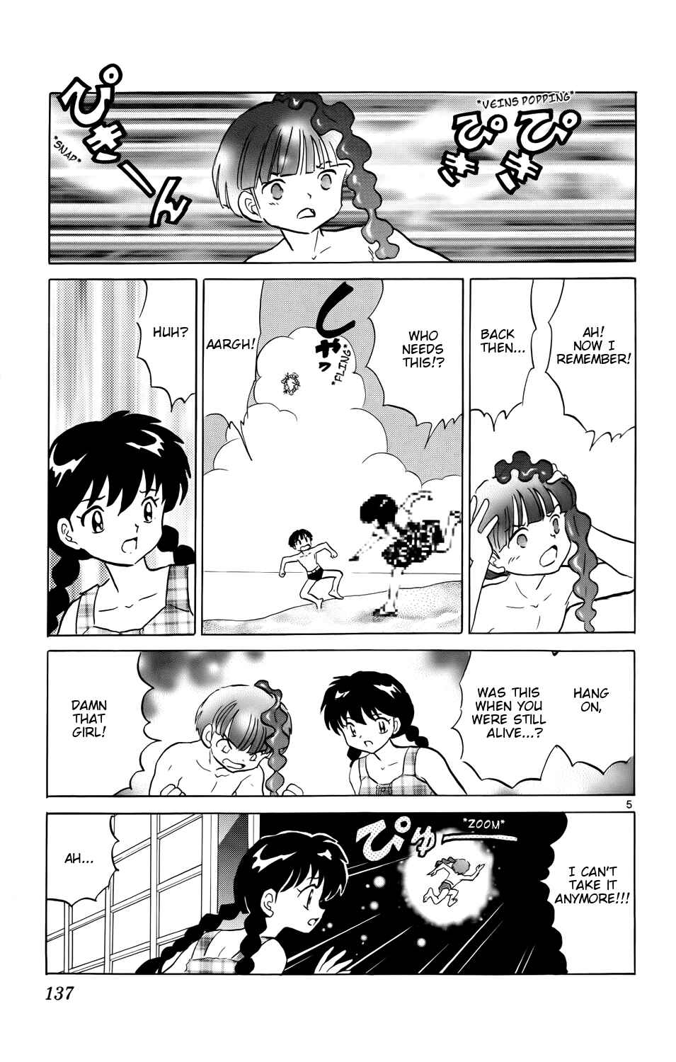 Page 5 Chapter 156 Wheel of Reincarnation Rinne