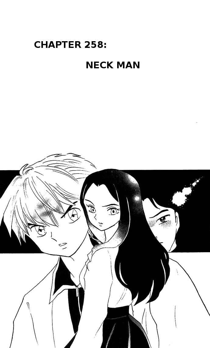 Page 1 Chapter 258 Wheel of Reincarnation Rinne