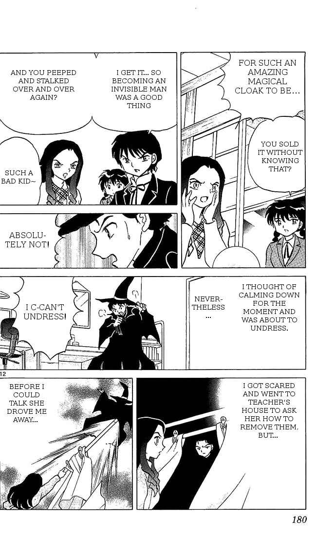 Page 12 Chapter 258 Wheel of Reincarnation Rinne