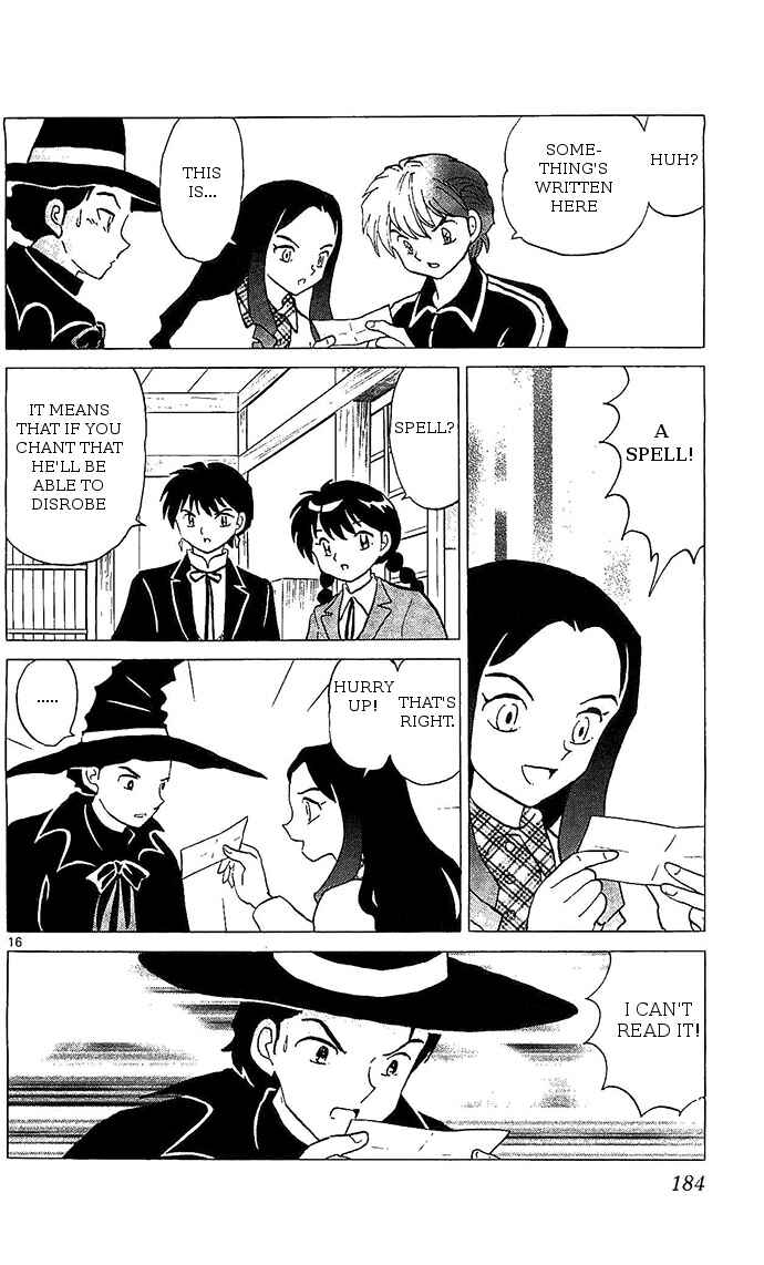Page 16 Chapter 258 Wheel of Reincarnation Rinne