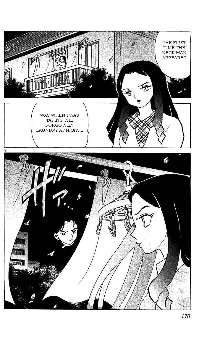 Page 2 Chapter 258 Wheel of Reincarnation Rinne
