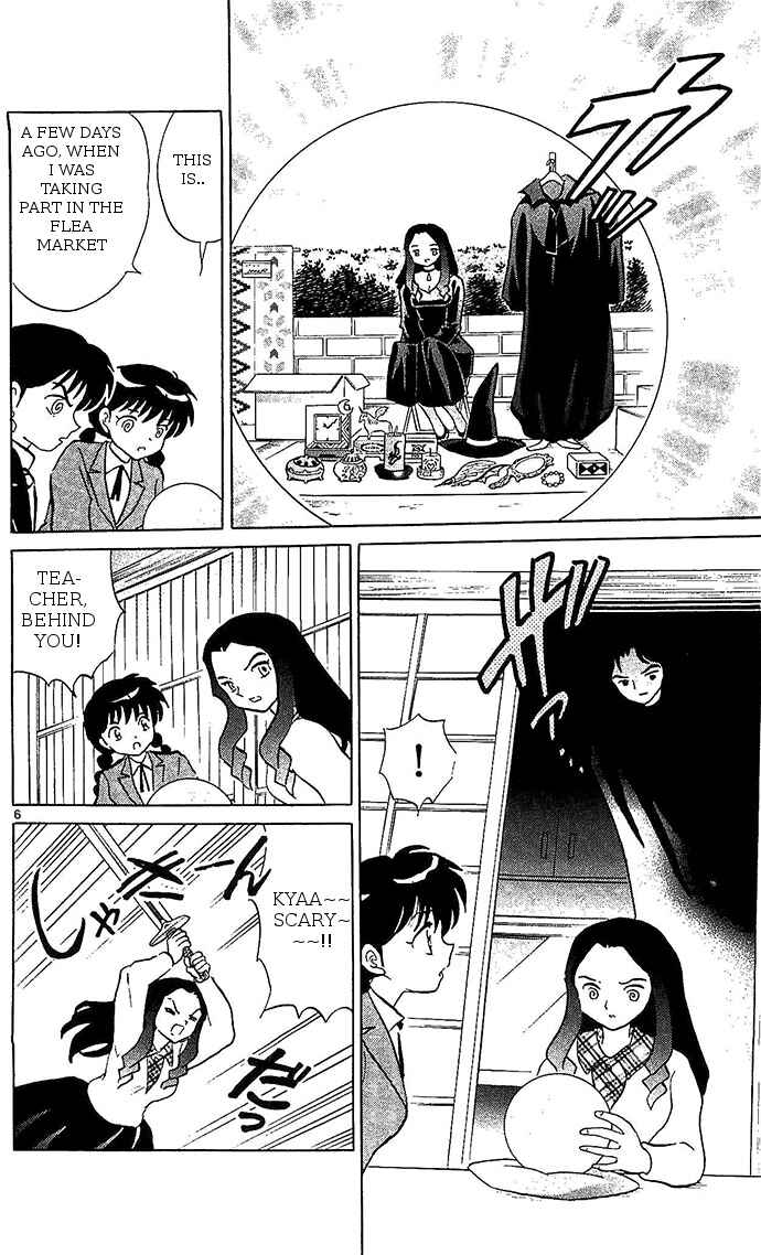 Page 6 Chapter 258 Wheel of Reincarnation Rinne