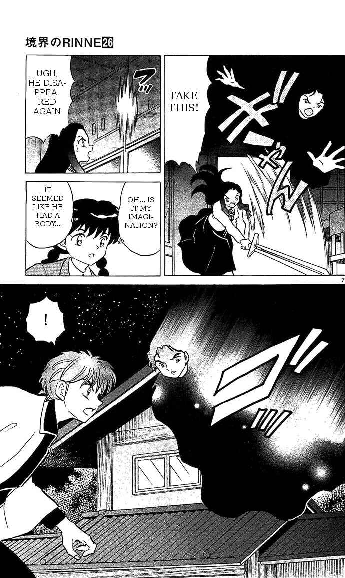 Page 7 Chapter 258 Wheel of Reincarnation Rinne