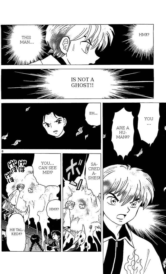 Page 8 Chapter 258 Wheel of Reincarnation Rinne