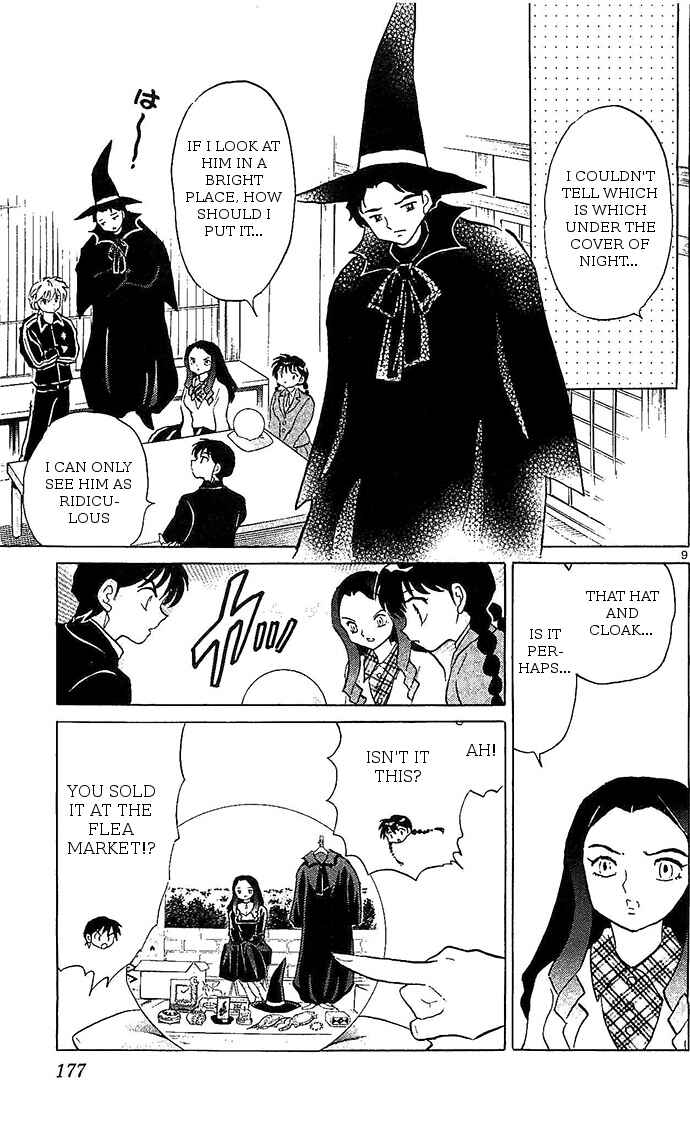 Page 9 Chapter 258 Wheel of Reincarnation Rinne