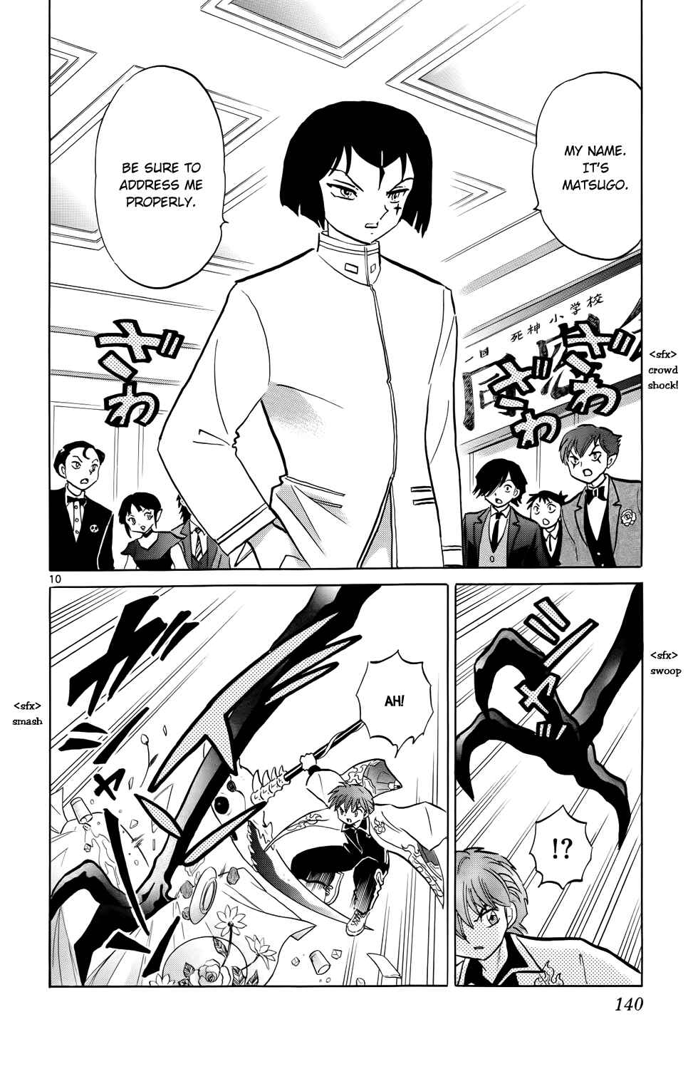 Page 10 Chapter 186 Wheel of Reincarnation Rinne