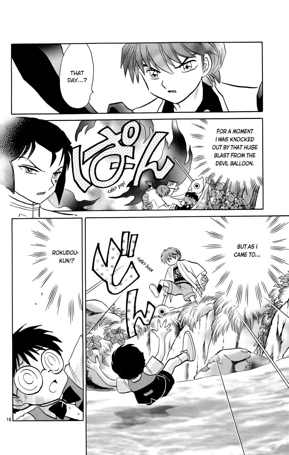 Page 16 Chapter 186 Wheel of Reincarnation Rinne