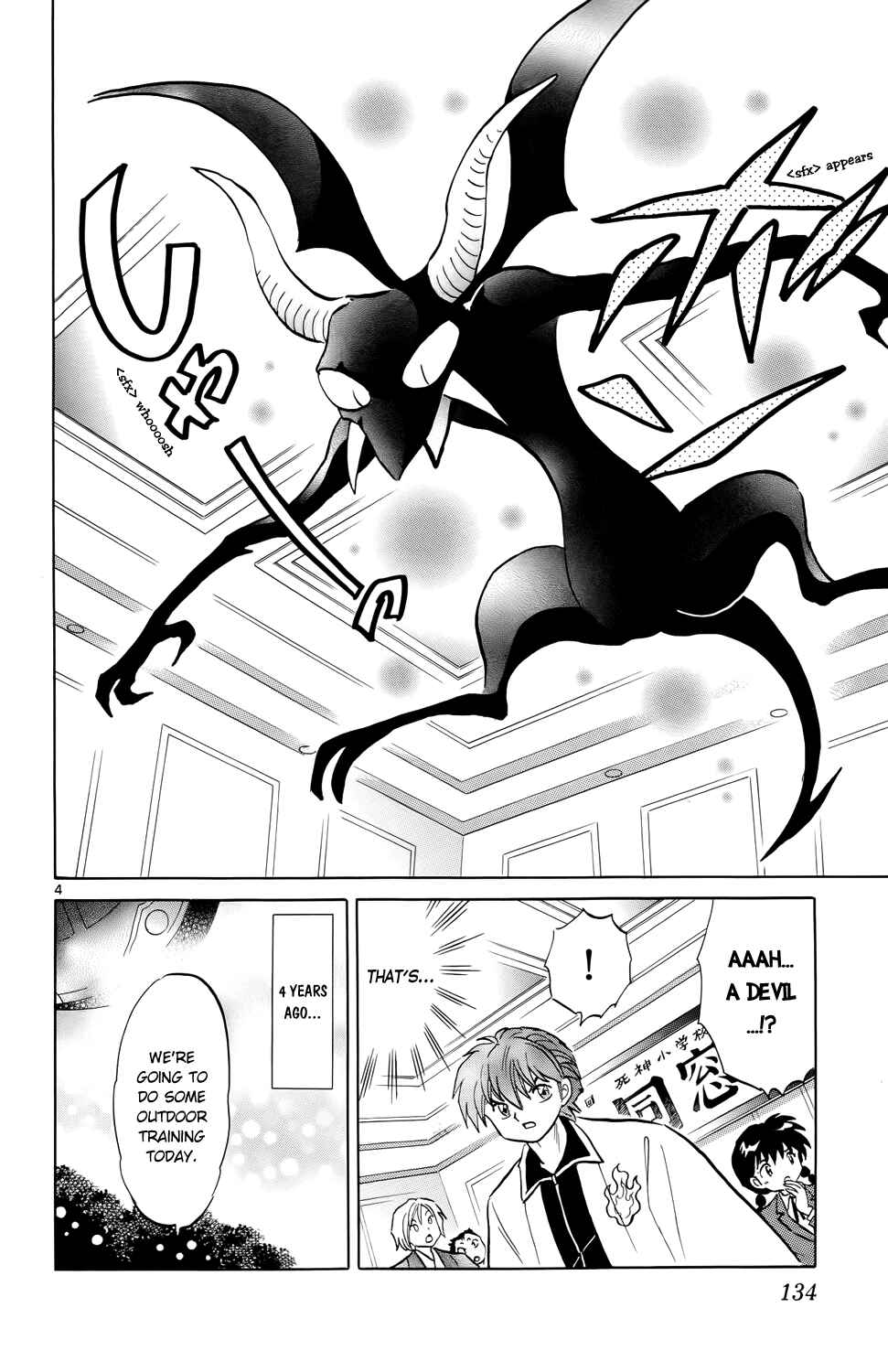 Page 4 Chapter 186 Wheel of Reincarnation Rinne