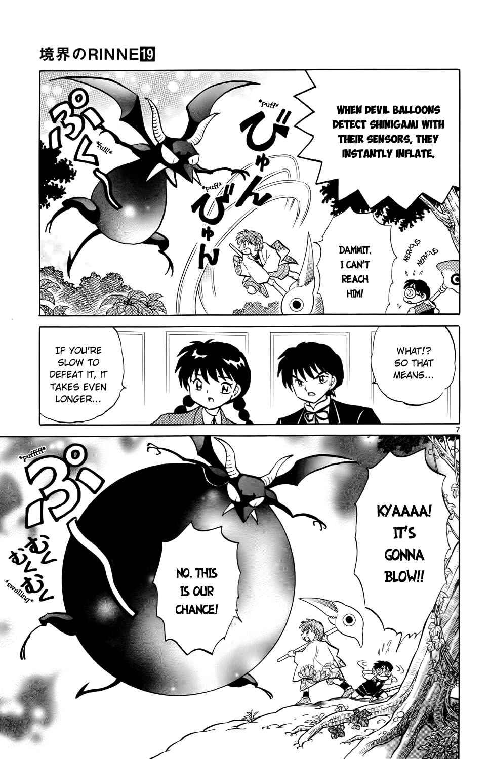 Page 7 Chapter 186 Wheel of Reincarnation Rinne