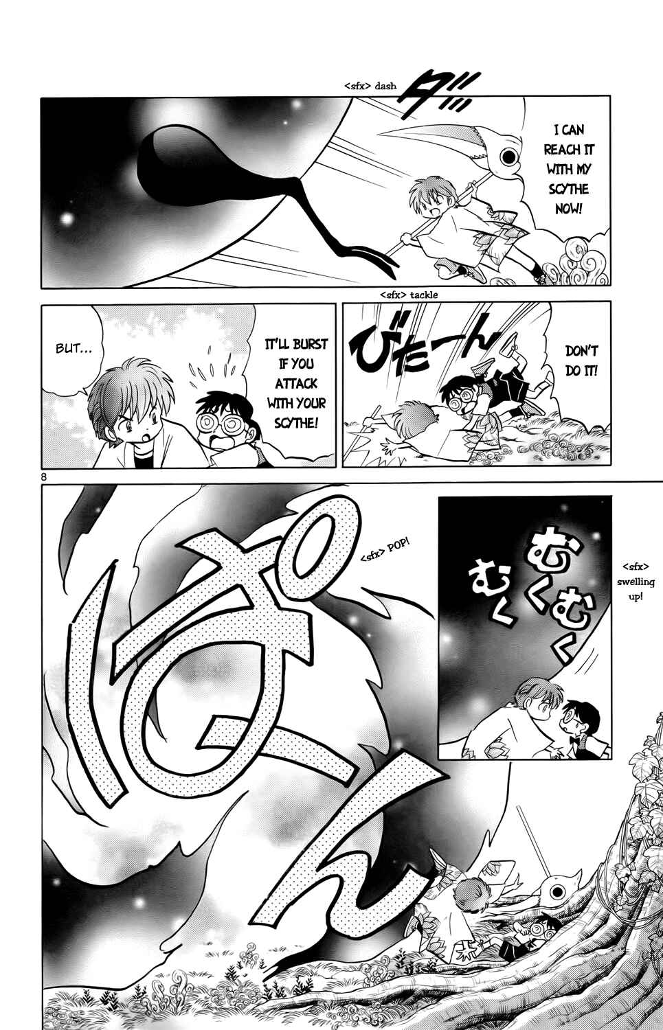 Page 8 Chapter 186 Wheel of Reincarnation Rinne