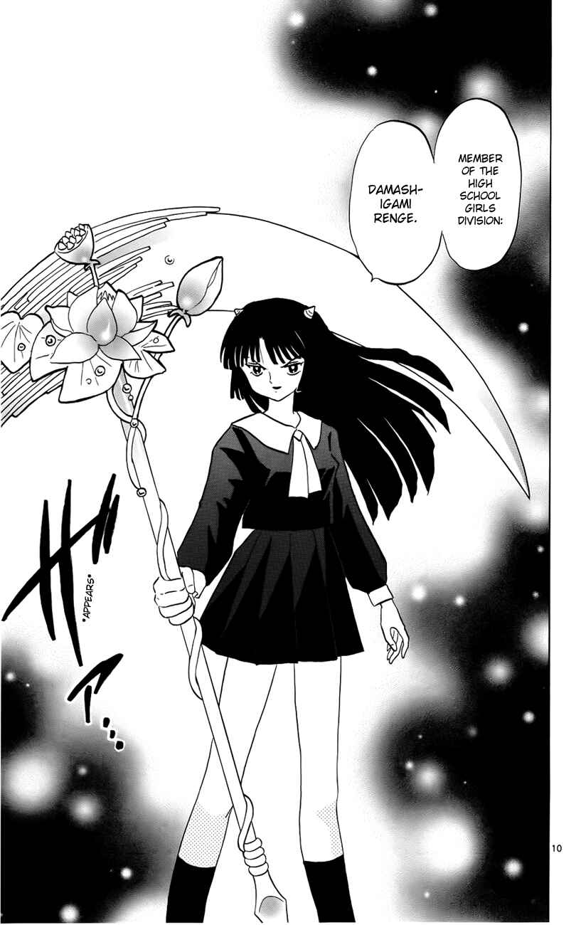 Page 11 Chapter 135 Wheel of Reincarnation Rinne