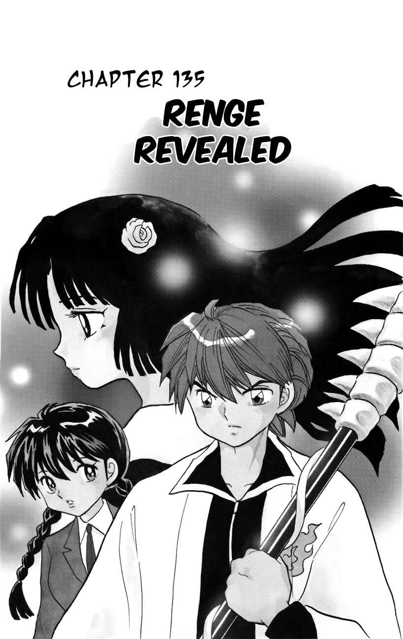 Page 2 Chapter 135 Wheel of Reincarnation Rinne