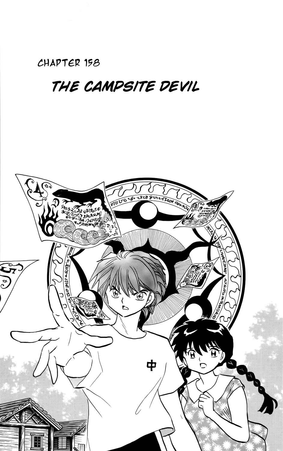 Page 1 Chapter 158 Wheel of Reincarnation Rinne