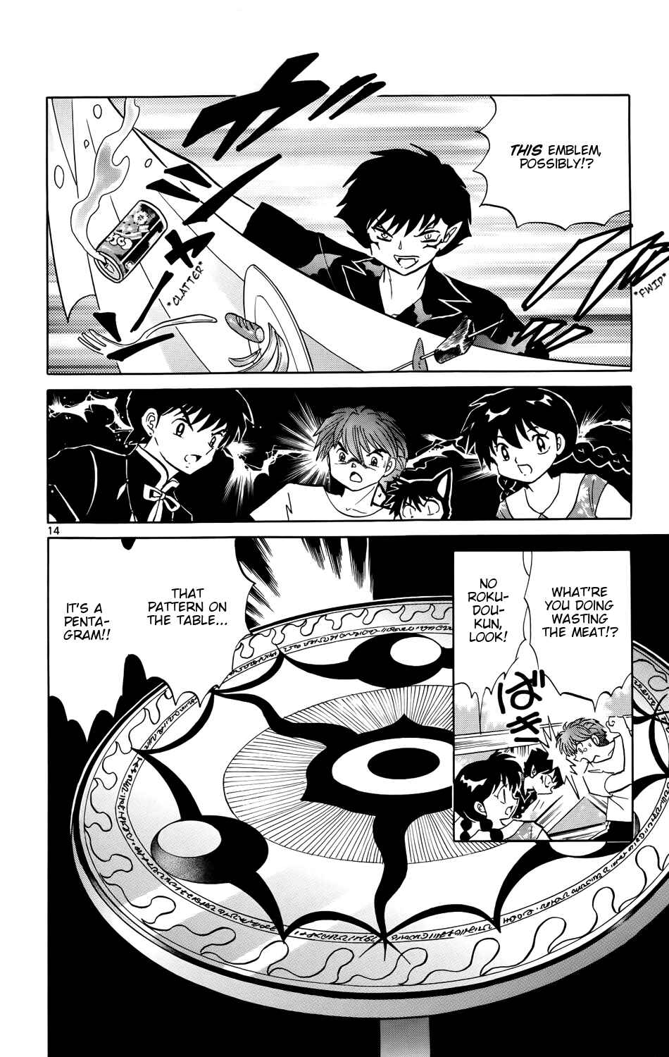 Page 14 Chapter 158 Wheel of Reincarnation Rinne