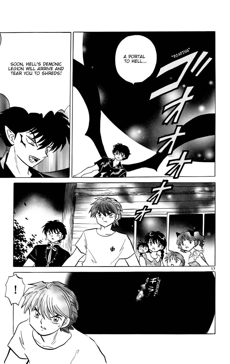 Page 17 Chapter 158 Wheel of Reincarnation Rinne